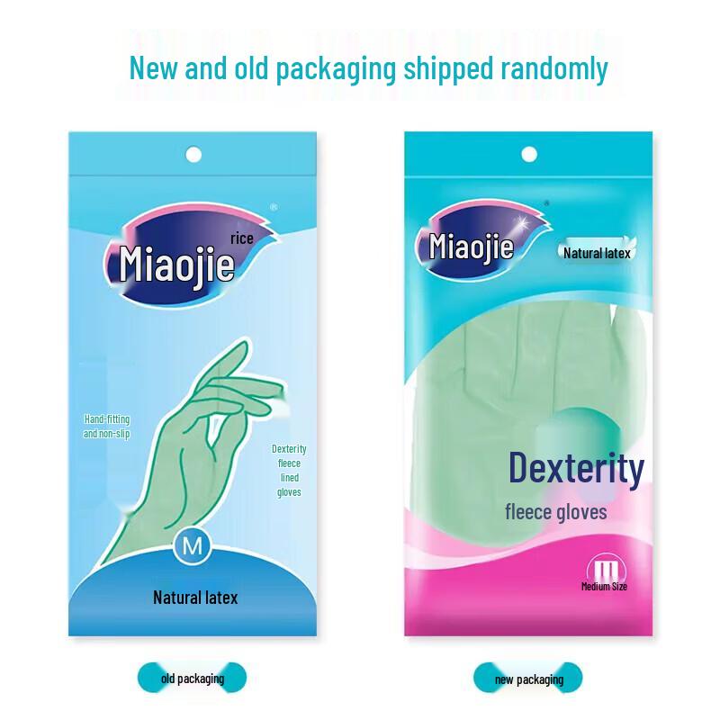 Miaojie Rubber Cleaning Gloves
