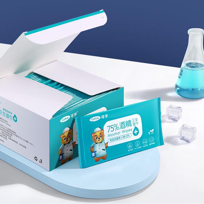Kefu Individually Wrapped Alcohol Disinfectant Wipes