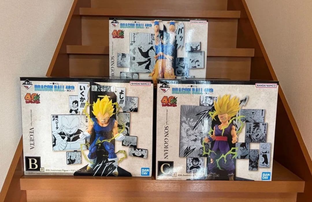 Dragon Ball Lottery 40th Series 2 Goku Vegeta Gohan