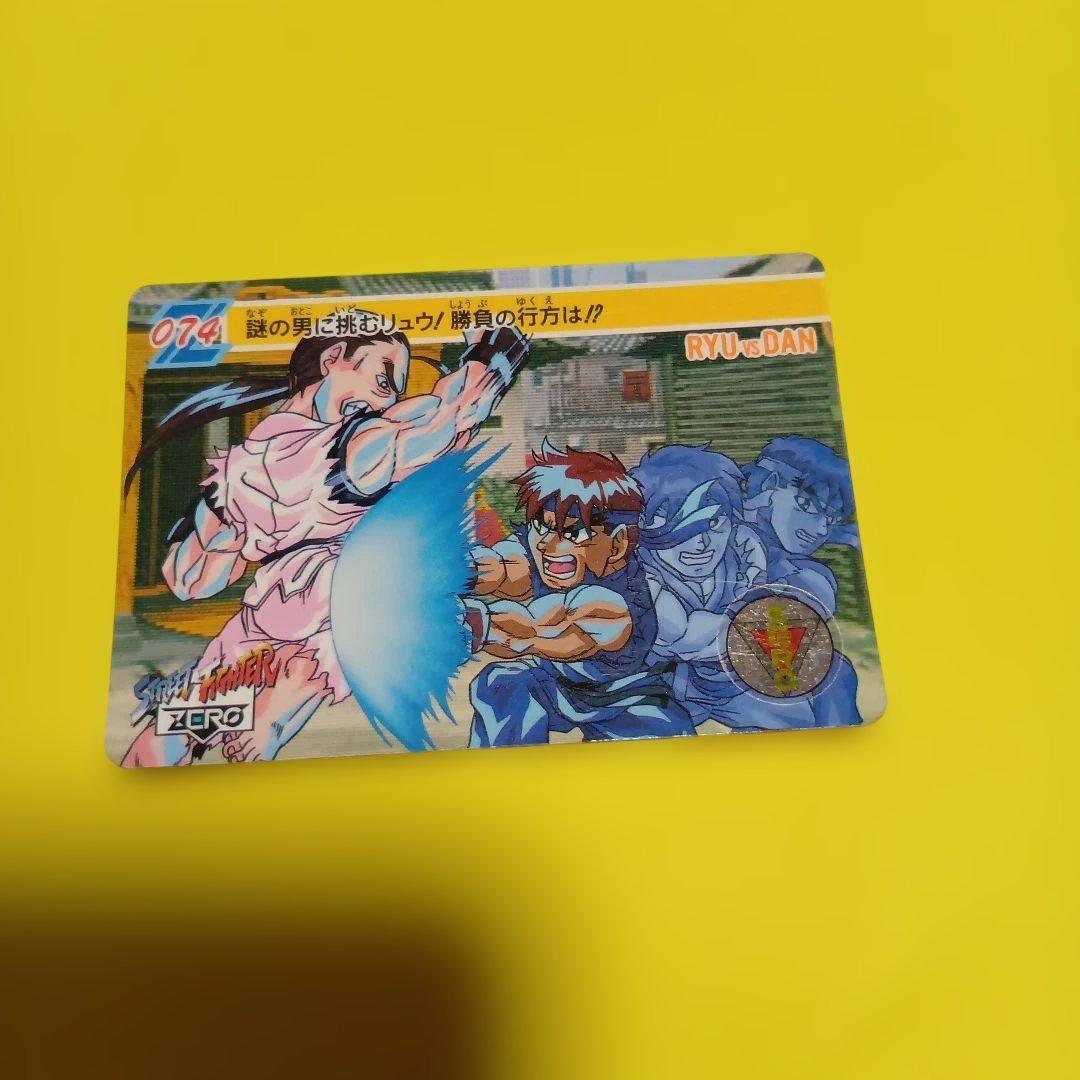 Used Street Fighter Zero Trading Card 074 RYU vs DAN