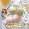 Bra Women's Comfortable Small and Large Breathable No Steel Ring Women's Pull-up Model, Breast Adjustment Type Thin Student Underwear