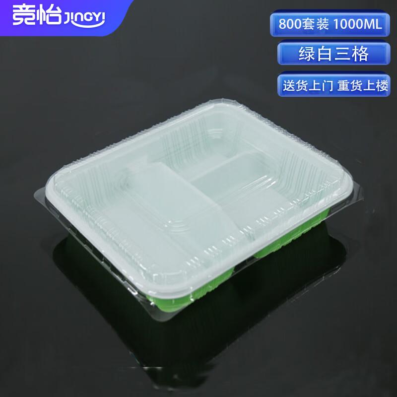 JINGYI Disposable 3-Compartment Lunch Boxes