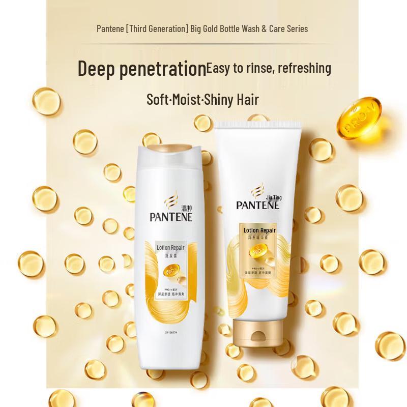 

Pantene PRO-V Lotion Repair Shampoo & Conditioner Set