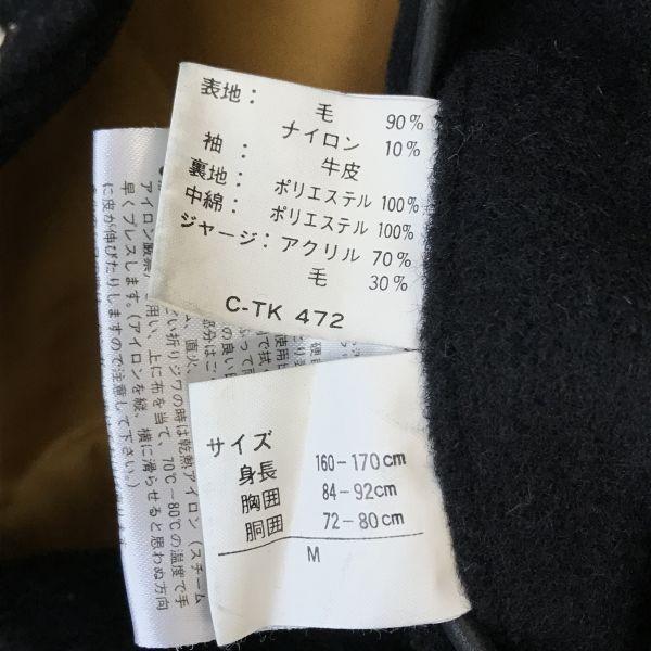 USED/Made In Japan MACHOPE Leather Sleeve Stadium Jacket Men M Black cBH552