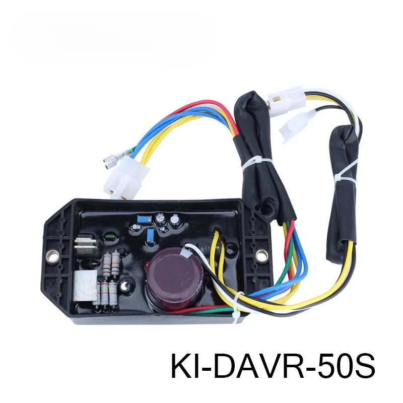 KI--50S KI--50S3 KI--95S KI--95S3 KI--150S KI--150S3 KI--95SW KI--250S KI-DAVR-250S3 Для Kipor