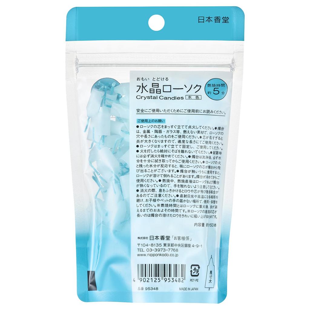 Crystal Candle 5 Minutes Light Blue Pouch Type 150 Pieces