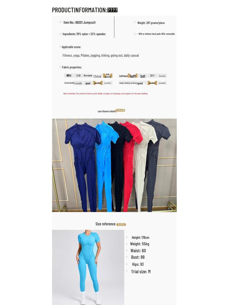 Autumn/Winter Backless Sports Jumpsuit: Three-Dimensional Yoga One-Piece with Tight Short Sleeves and Long Pants (Style 88201)