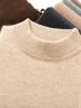 Men's Cashmere Half-High Neck Long Sleeve Sweater - Business Casual Knitwear for Autumn/Winter
