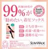 SLIM WALK Compression Socks Natural Feel High Socks Womens Black 2 Pack S-M