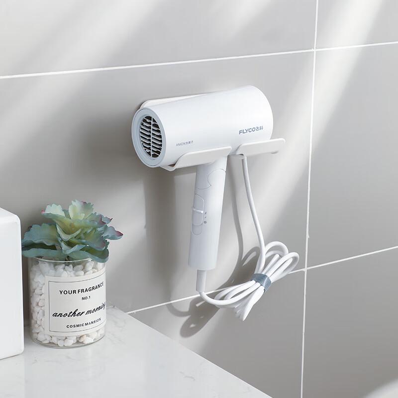 Adhesive Wall-Mounted Hair Dryer Storage Rack