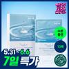 The Lab By Blandoo [instant Moisture 1 Day Pack] The Lab By Blandoo Oligo Hyaluronic Acid Watery Skin Mask 10 Sheets