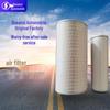 Shaanqi Air Filter Element Assembly