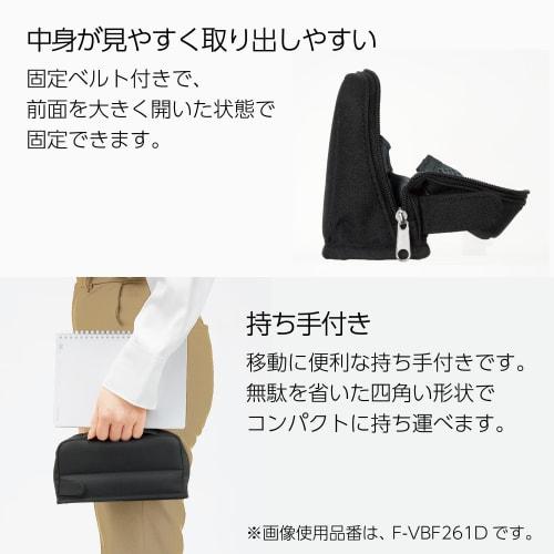 KOKUYO Trusă, Casă pentru creion, Capacitate mare, Deschis larg, Ușor de scos, Organizat, Kabako F-VBF261D