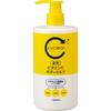 Cyclear Medicated Vitamin C Body Milk 400ml
