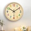 Wooden Japanese Style Wall Clock Wood Grain Quartz Clock Non Ticking Colorful Decorative Clock for Bedroom(Battery Not Included)