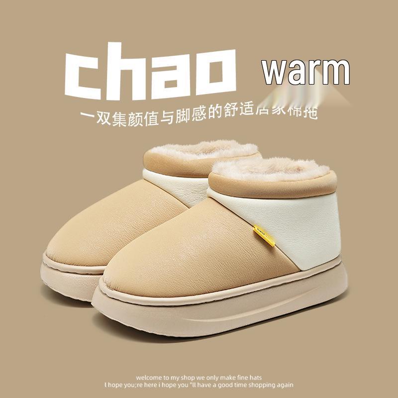 Men's and Women's Winter Waterproof Cotton Slippers - Silent, Plush, Warm, Thick Sole, Closed Heel, Deodorant Down Cloth