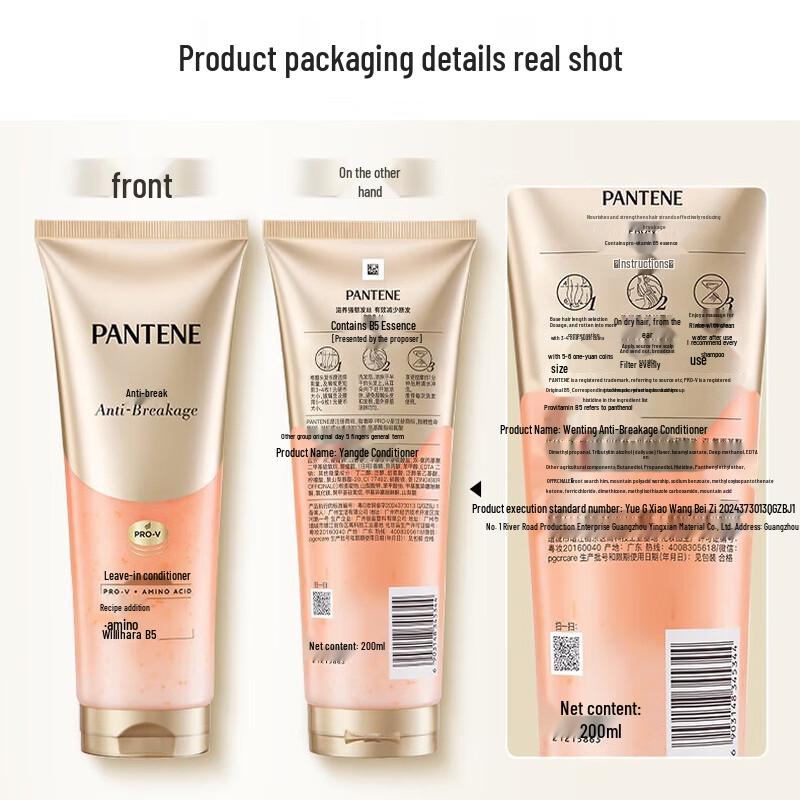 Pantene Pro-V Anti-Haarbruch & Nährende Spülung