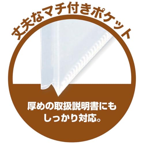 King Jim Instruction Manual File Skitman Dedicated 6-Hole A4 Vertical Light Gray 2632-LG