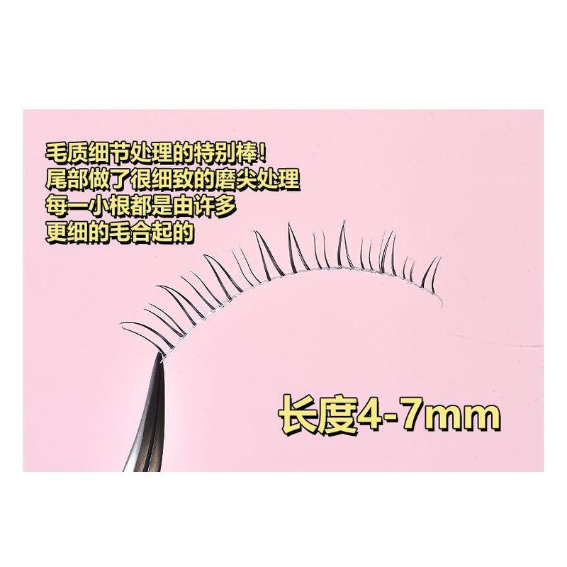 Mogugu - Untere künstliche Wimpern