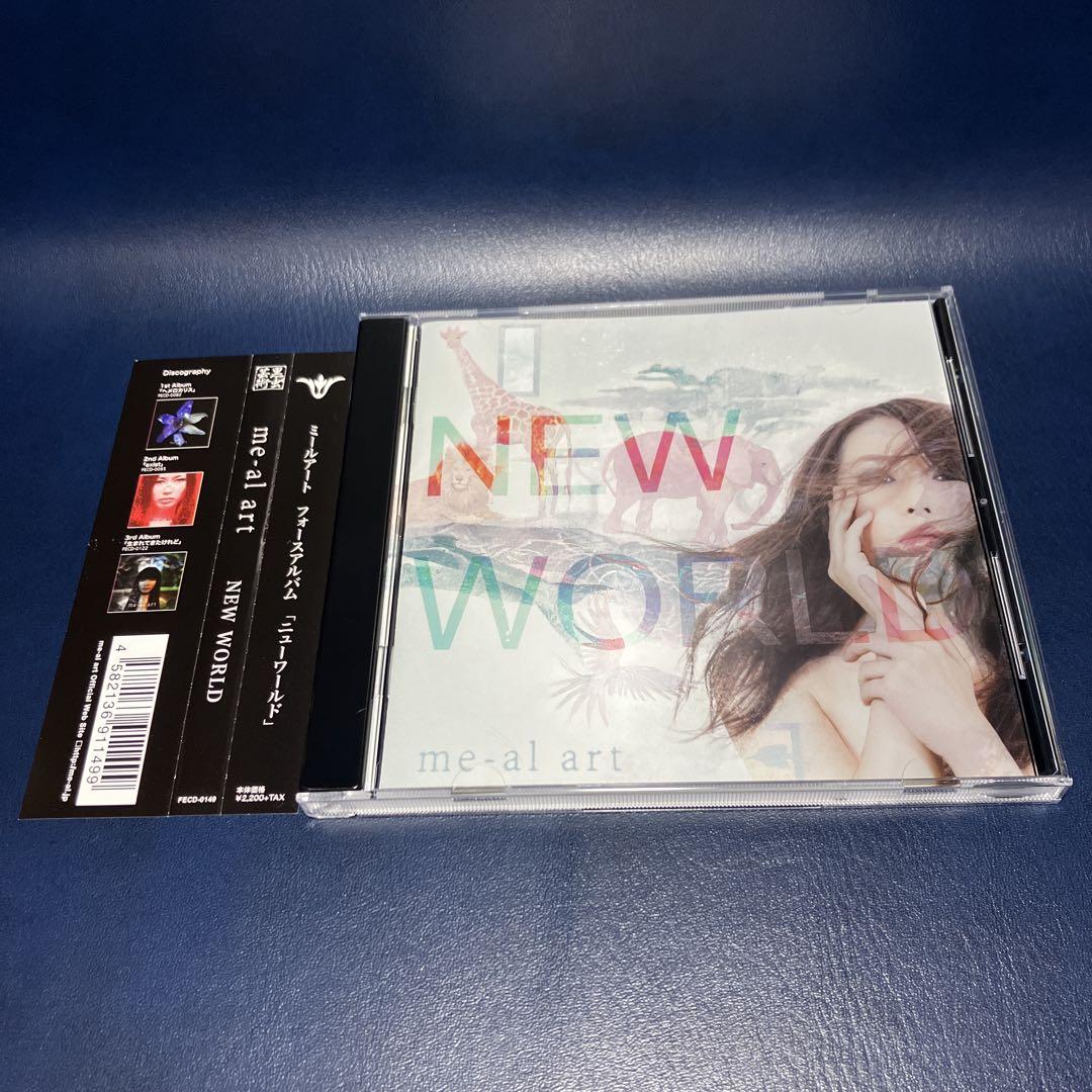 

[USED] [Out of print] me-al art album CD NEW WORLD me-al art