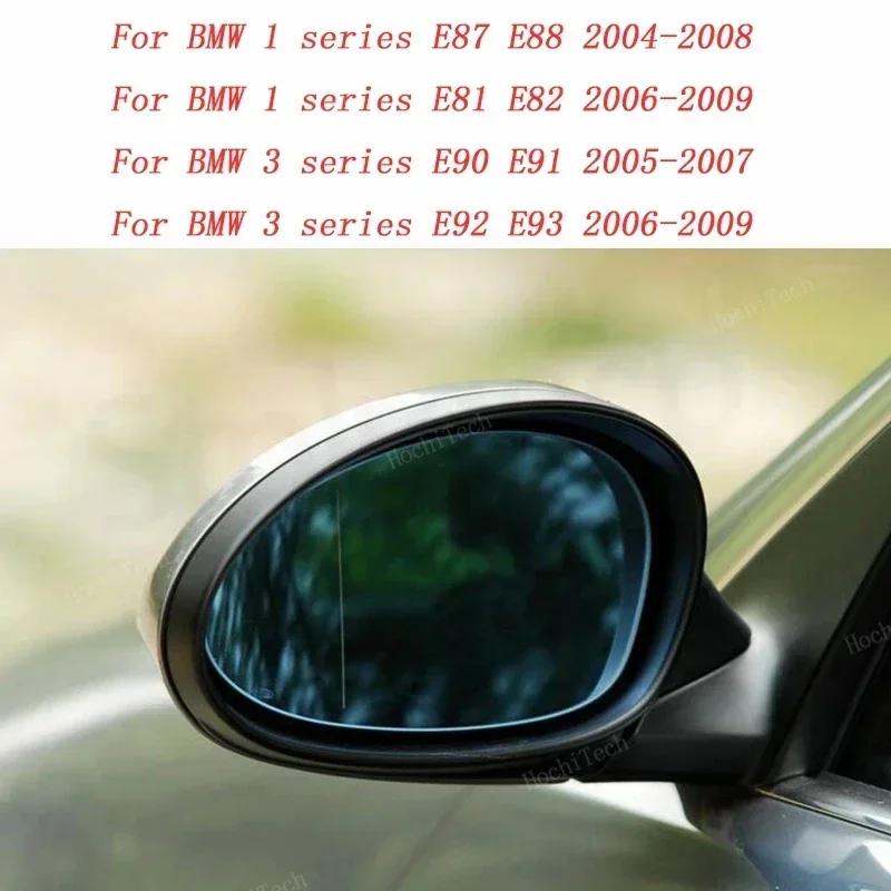 For BMW E90 E91 E92 E93 E81 E87 E82 E88 3 1 Series 1 Pair White M style Side Mirror cover Caps