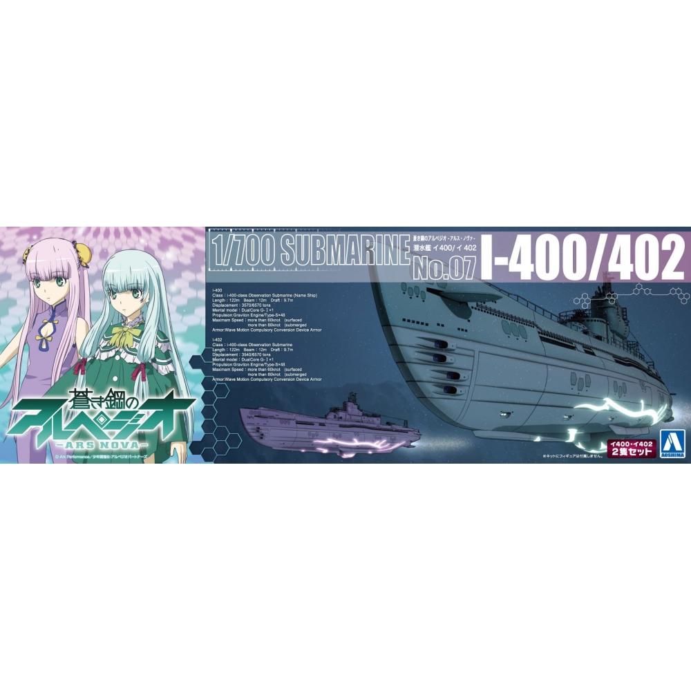 Aoshima Bunka Kyozaisha Arpeggio of Blue Steel -Ars Nova- No.7 I400 & I402 1700 scale plastic model