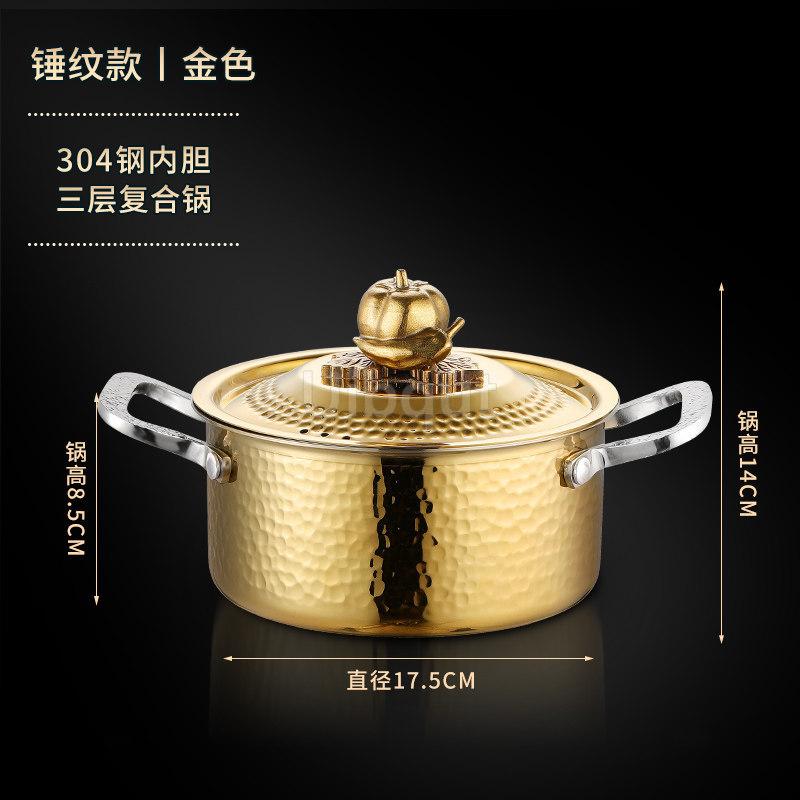 304 New Stainless Steel Hammer Printed Golden Pot 16cm Cabbage Handle Small One Person Hot Pot Chafing Dish Cooker Pots Cookware