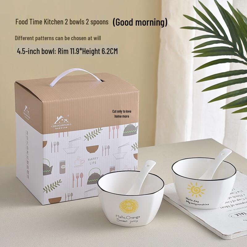 SHUNJU Sun Design Ceramic Dinnerware Gift Set