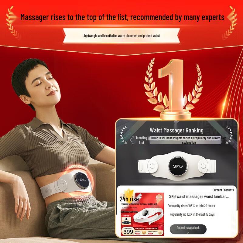 SKG Smart Wireless Waist Massager