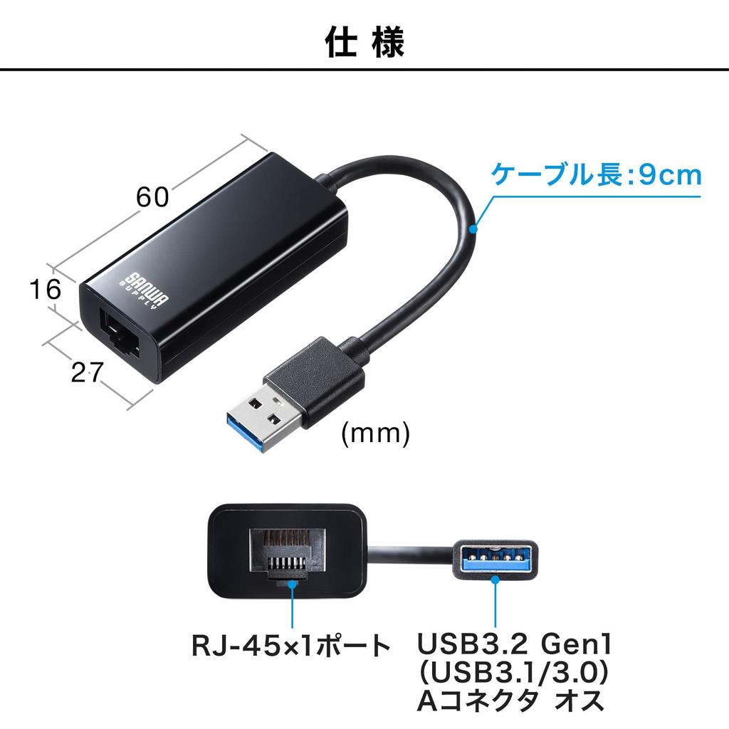 SANWA SUPPLY USB To LAN Adapter 3.2 (Black) USB-CVLAN1BKN