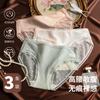 3-Pack Women's Cotton Lace Underwear