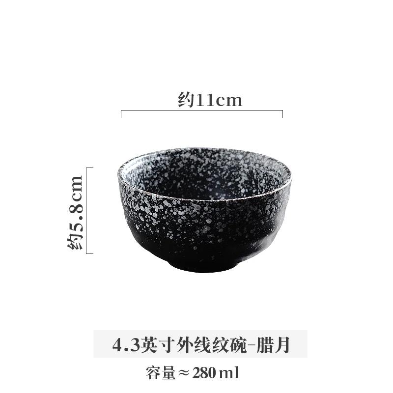 Japanese Style Rice Bowl Small Bowl Simple Salad Ceramic Bowl Soup Bowl Home Restaurant Seasoning Bowl Breakfast Bowl