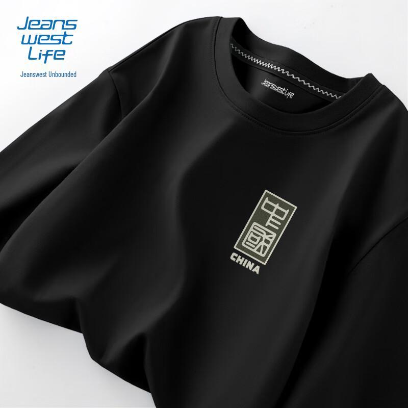 Jeanswest Life Men's Ice-Feel Chinese Style Short Sleeve T-Shirt