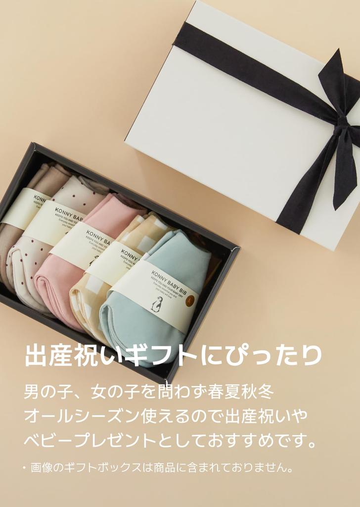 Konny Baby Bib Set Baby Bib Rolling Bib Absorbent and Quick Drying Simple Girl Boy Baby Coordination Baby Shower Gift Stylish Present 5 Blue Sage