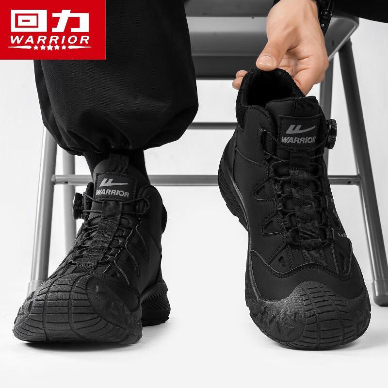 Warrior Men s High-Top Outdoor Work & Snow Boots 39