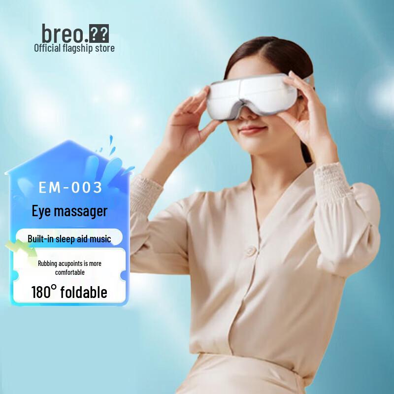 

breo EM003 Smart Eye Massager