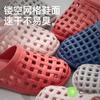 Men Hollow Out Slippers Unisex Casual Shoes Couple Beach Sandal Flip Flops Beach Shoes Non-slide Male Water Shoes Mens Slippers