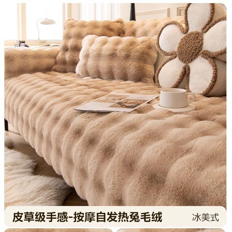 Winter Rabbit Fur Sofa Cushion Autumn-Winter Fixed Anti-Slip Seat Pad Thickened Warmth Sofa Cover Thickened Warmth Sofa Cover