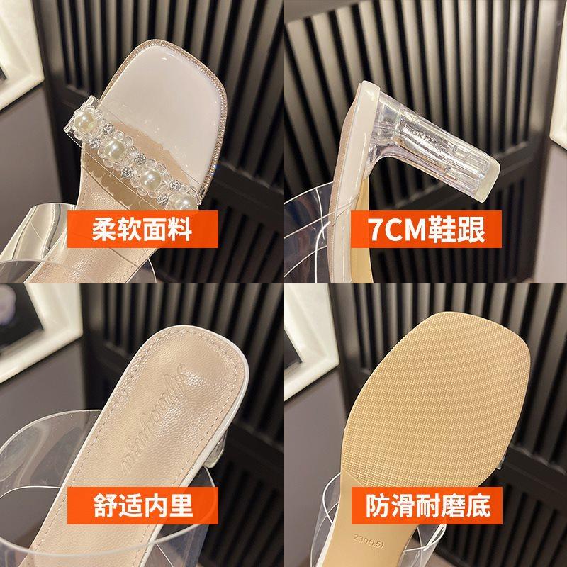 Cool Slippers Women's Thick Heel Slippers Women's Outer Wear Summer Internet Celebrity Fashion Belt with One Word Transparent High Heel Crystal One W