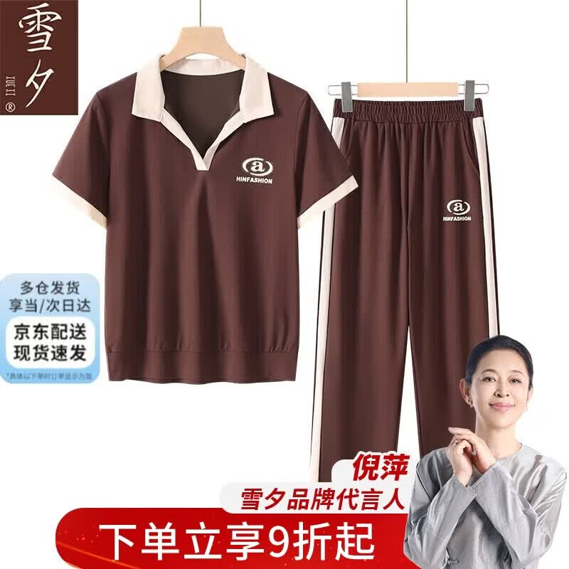 XUEXI 2025 Women s Summer Sportswear T-shirt Set 4XL