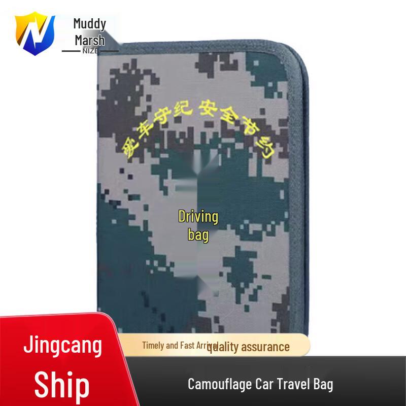 

Mud Camo Cycling Frame Bag
