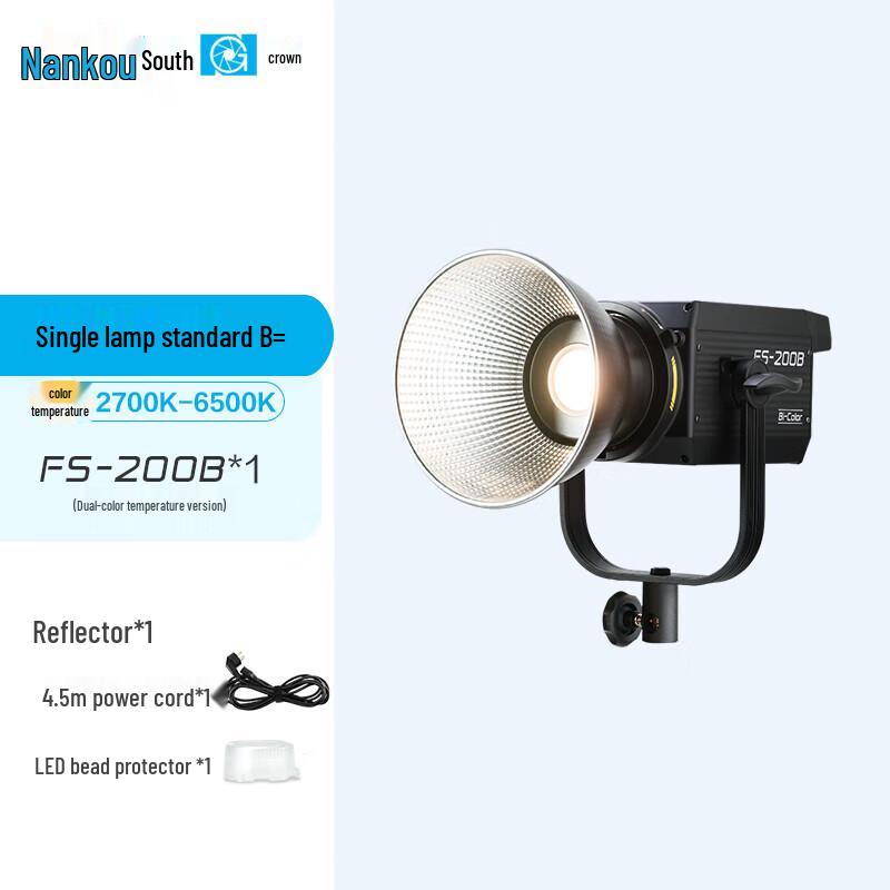 NANLITE FS-200B Bi-Color LED Video Light FS-200B