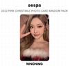 aespa 2022 PINK CHRISTMAS PHOTO CARD RANDOM PACK Official Photocard