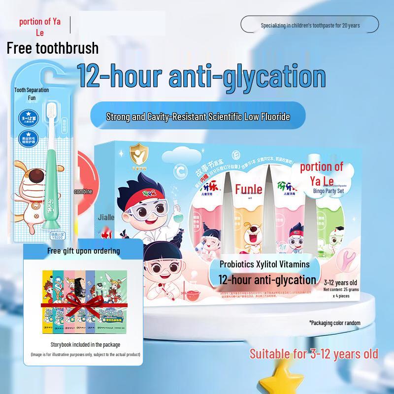 Yayale Kids Fluoride Toothpaste (3-12 Years)
