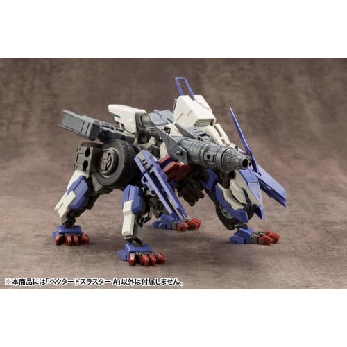 Kotobukiya M.S.G Modeling Support Goods Mecha Supply 14 Vectored Thruster A, Total Length Approximately 67mm, Non-Scale Plastic Model