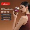 JD Joybuy COSTA Co-branded High Borosilicate Glass Portable Coffee Cup