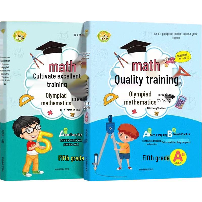 Primary School Olympiad Math Problem Solving 2-Book Set Olympiad Math Training Set