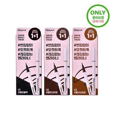 929 Survival Pen Liner 3 Colors