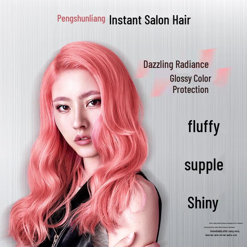 VS Dazzling Color Protection Shampoo