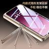 Applicable to oppofindn6 invisible bracket, mobile phone case and film integrated high-end business new FindN6 anti-drop leather case